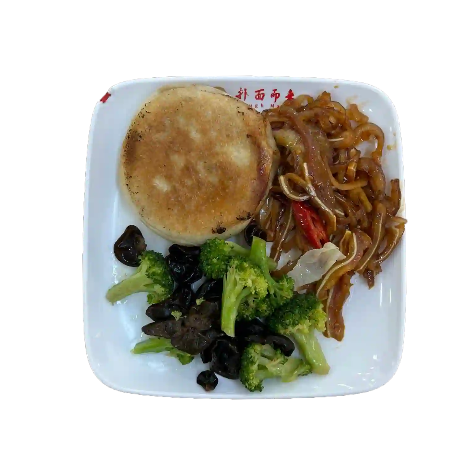 Pan-Fried Beef Pancake & Sides